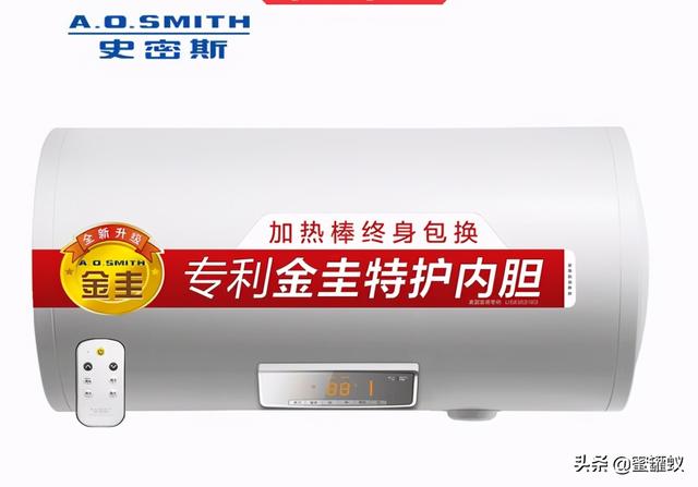 史密斯電熱水器質(zhì)量怎么樣（電熱水器海爾和史密斯哪個(gè)好用）(2)