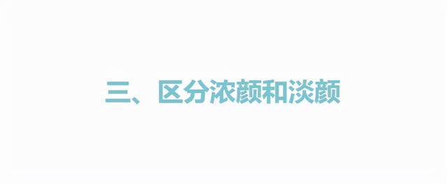 新手如何快速學(xué)會(huì)化妝（你需要做到以下3點(diǎn)）(17)