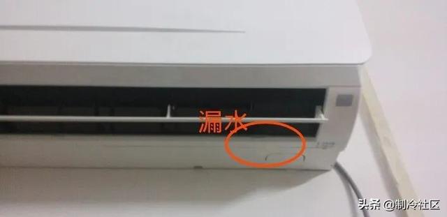 空調里面漏水是怎么回事（空調常見漏水原因有哪些）(1)