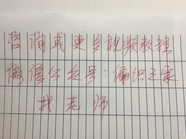 男士圍巾圍法圖解大全（詳細圖解四種男士圍巾編織方法）(6)