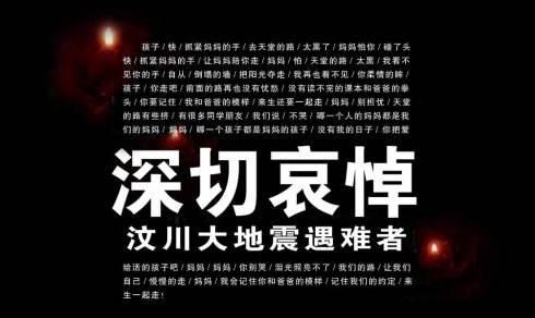 地震前的預兆有哪些（也許您應該了解一下）(1)