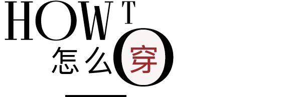 時(shí)尚吊帶背心怎么搭（最時(shí)尚吊帶背心搭配方法）(11)