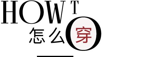 時(shí)尚吊帶背心怎么搭（最時(shí)尚吊帶背心搭配方法）(17)