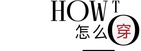 時(shí)尚吊帶背心怎么搭（最時(shí)尚吊帶背心搭配方法）(20)