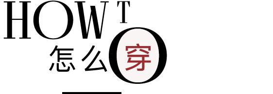 時(shí)尚吊帶背心怎么搭（最時(shí)尚吊帶背心搭配方法）(23)