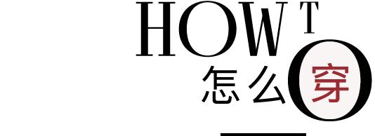 時(shí)尚吊帶背心怎么搭（最時(shí)尚吊帶背心搭配方法）(26)