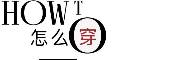時(shí)尚吊帶背心怎么搭（最時(shí)尚吊帶背心搭配方法）(29)