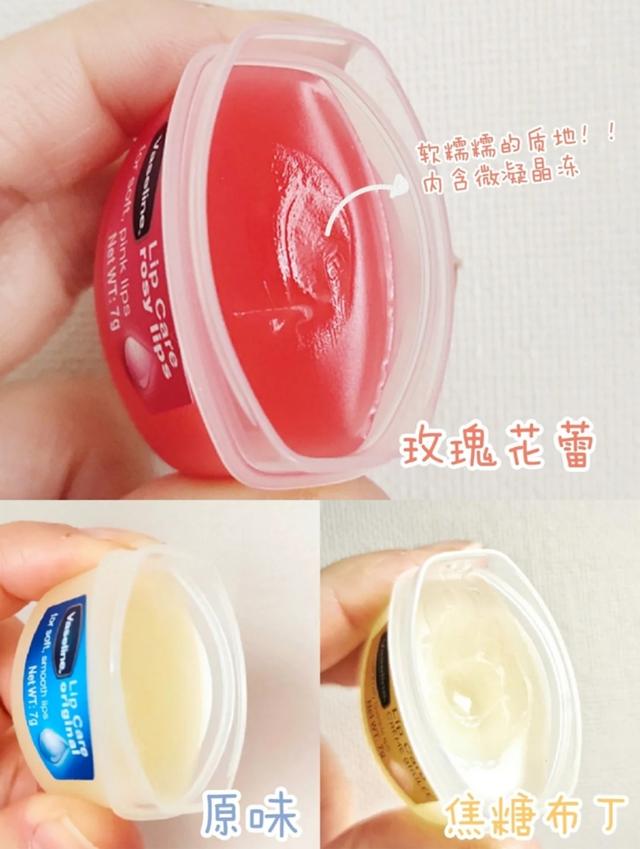 哪個(gè)牌子的唇膏好用實(shí)惠（不買這幾支潤(rùn)唇膏秋冬根本沒法過）(6)