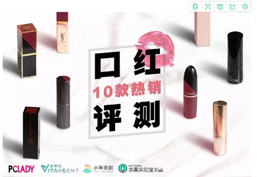 什么品牌的口紅最好（這8款口紅安全又好用）(1)