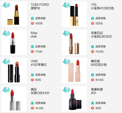 什么品牌的口紅最好（這8款口紅安全又好用）(4)