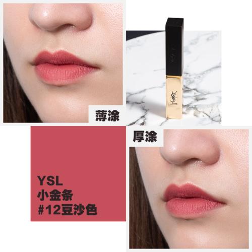 什么品牌的口紅最好（這8款口紅安全又好用）(19)