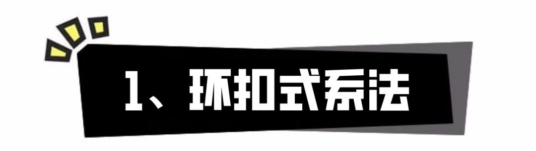 腰帶蝴蝶結(jié)的系法圖解（蝴蝶結(jié)簡單系法新手一看就能學(xué)會）(4)