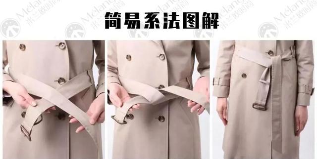 腰帶蝴蝶結(jié)的系法圖解（蝴蝶結(jié)簡單系法新手一看就能學(xué)會）(24)
