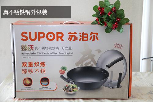蘇泊爾炒鍋哪款好用（蘇泊爾臻鐵真不銹鑄鐵炒鍋評(píng)測）(1)