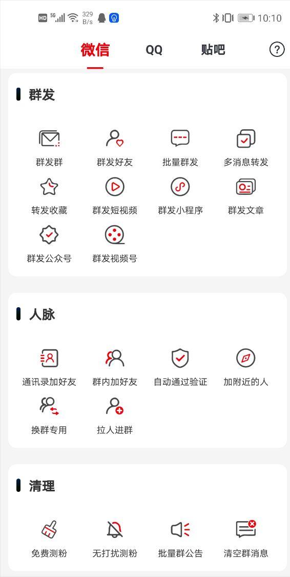 母親節(jié)快樂(lè)祝福語(yǔ)簡(jiǎn)短（母親節(jié)祝福語(yǔ)大全短句子）(2)