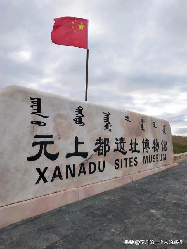 中國有哪些名勝古跡（中國56項世界遺產你都去過哪些）(99)