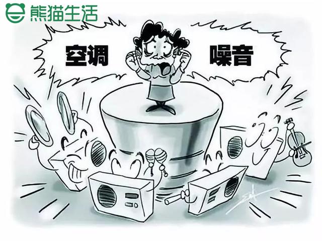 空調(diào)內(nèi)機(jī)噪音太大怎么消除（空調(diào)內(nèi)機(jī)噪音大的原因和方法）(1)