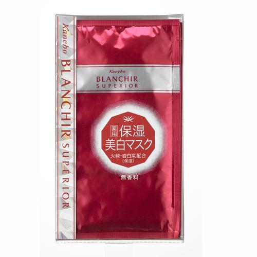 祛斑美白面膜哪種好（淡斑美白面膜排行榜10強(qiáng)）(10)