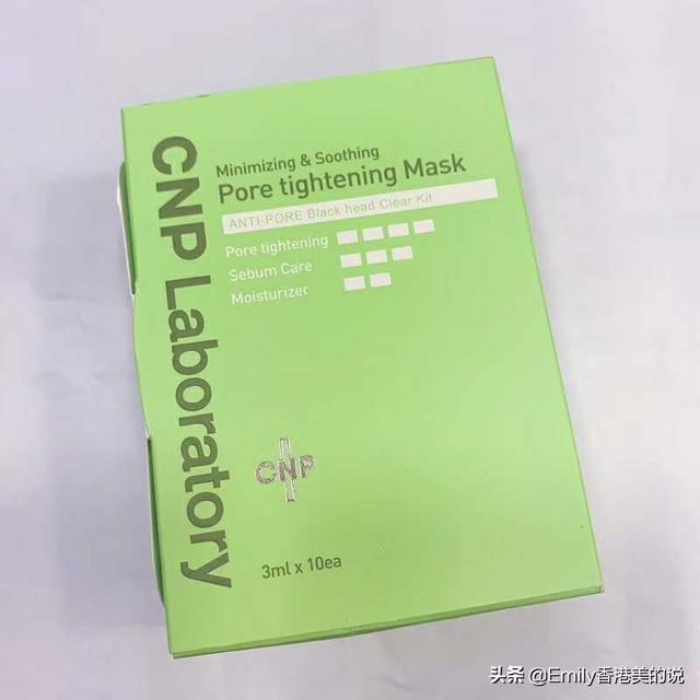 去黑頭最有效的產(chǎn)品排行榜（無損傷好用的去黑頭產(chǎn)品推薦）(3)