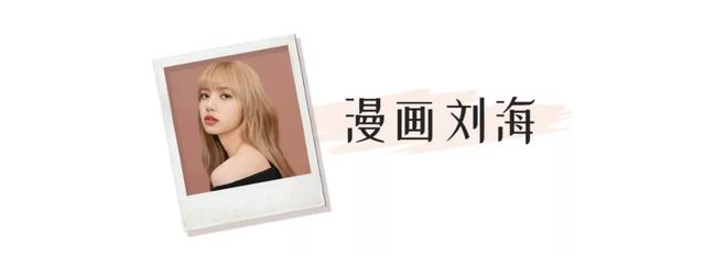 長臉型適合什么劉海（什么劉海是全部臉型都適合的）(7)