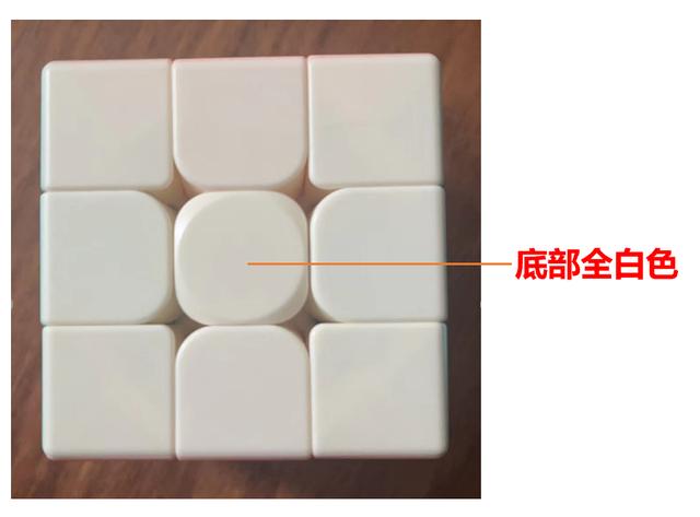魔方教程公式口訣七步（三階魔方口訣簡(jiǎn)單又好記慢動(dòng)作）(3)