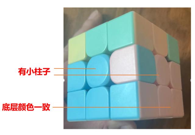 魔方教程公式口訣七步（三階魔方口訣簡(jiǎn)單又好記慢動(dòng)作）(4)