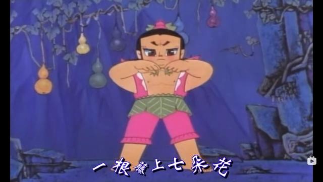 葫蘆娃能力都是什么（葫蘆娃七兄弟深度解析）(3)