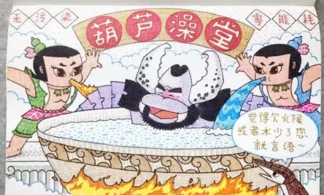 葫蘆娃能力都是什么（葫蘆娃七兄弟深度解析）(13)