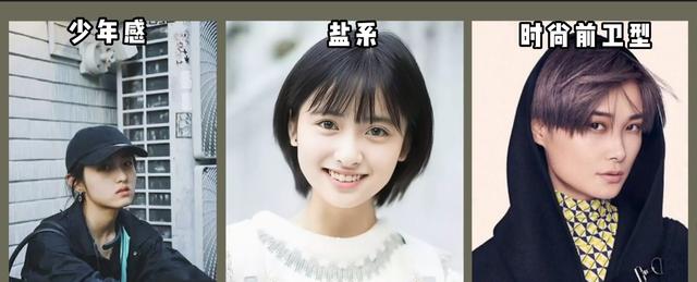 方臉適合的發(fā)型圖片女（大臉有點方到底適合長發(fā)還是短發(fā)）(5)