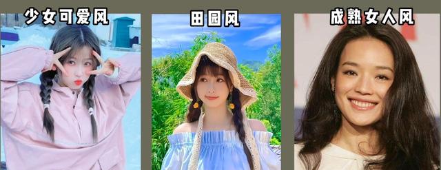 方臉適合的發(fā)型圖片女（大臉有點方到底適合長發(fā)還是短發(fā)）(6)