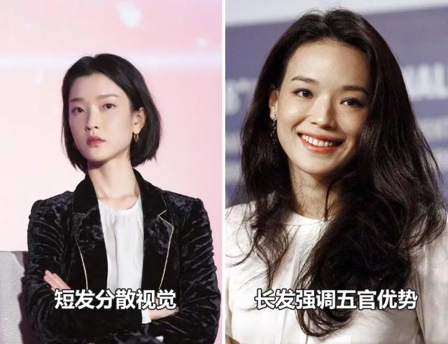 方臉適合的發(fā)型圖片女（大臉有點方到底適合長發(fā)還是短發(fā)）(8)