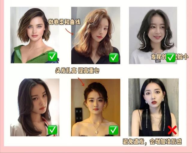 方臉適合的發(fā)型圖片女（大臉有點方到底適合長發(fā)還是短發(fā)）(18)