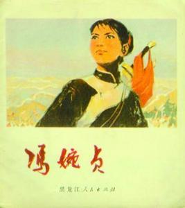 歷史上的女英雄有哪些（留名史冊的十大女英雄）(10)