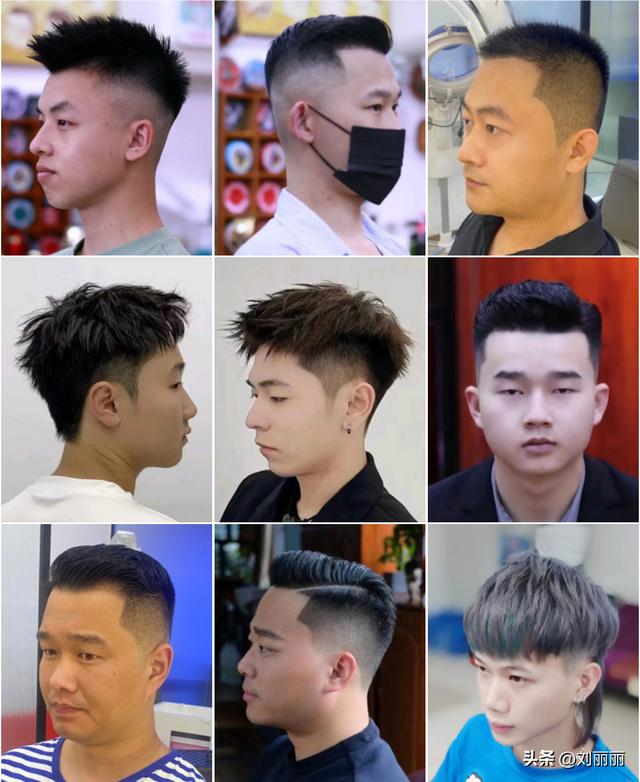 男生發(fā)型名稱大全（今年流行男發(fā)造型）(7)