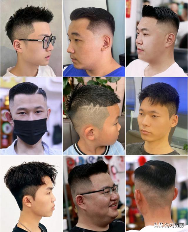 男生發(fā)型名稱大全（今年流行男發(fā)造型）(8)