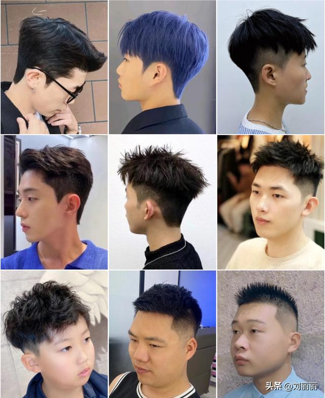 男生發(fā)型名稱大全（今年流行男發(fā)造型）(9)