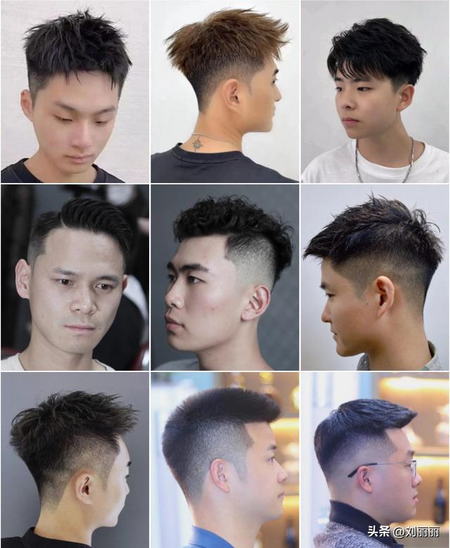 男生發(fā)型名稱大全（今年流行男發(fā)造型）(15)