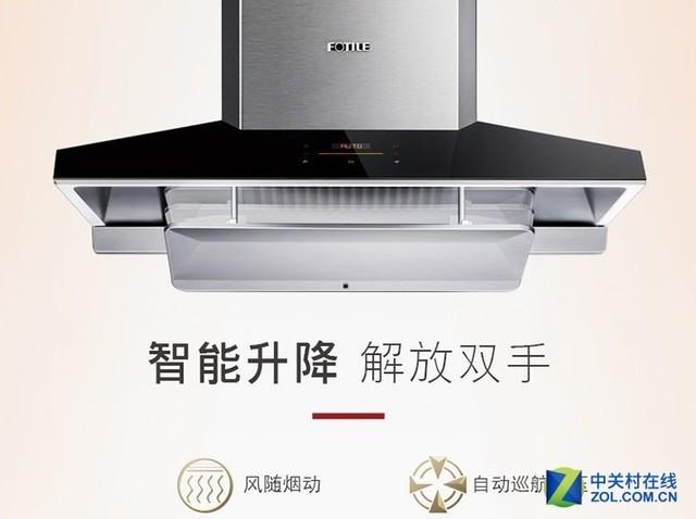 什么牌子吸油煙機(jī)最好（中國吸油煙機(jī)的十大名牌）(15)