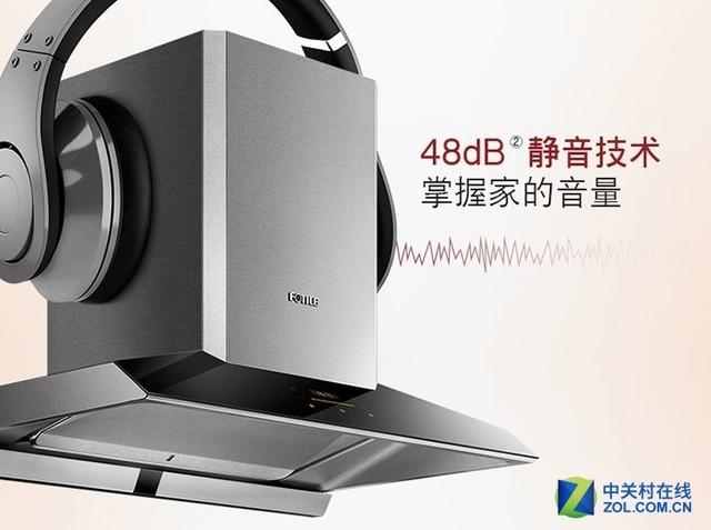 什么牌子吸油煙機(jī)最好（中國吸油煙機(jī)的十大名牌）(16)
