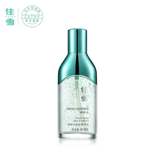 全國護(hù)膚品排行榜（國內(nèi)護(hù)膚品排行榜前十名）(8)