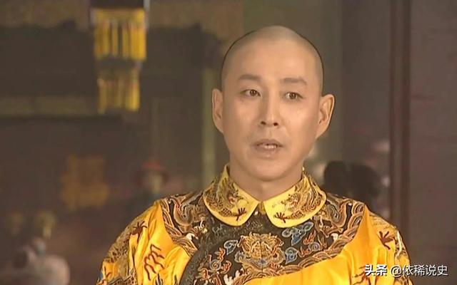 清朝皇帝排名先后順序（清朝最有能力的皇帝應(yīng)該是誰）(1)