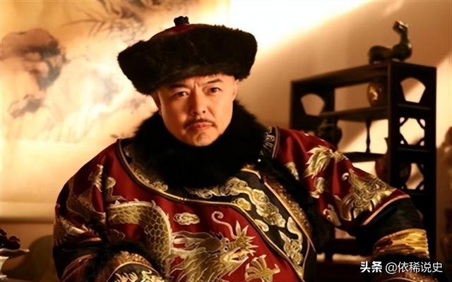 清朝皇帝排名先后順序（清朝最有能力的皇帝應(yīng)該是誰）(16)