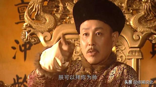 清朝皇帝排名先后順序（清朝最有能力的皇帝應(yīng)該是誰）(19)