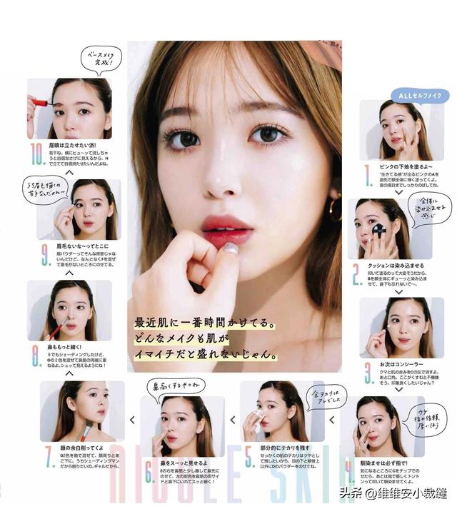 日系甜美妝容特點（七夕如何打造最撩人的妝容）(4)