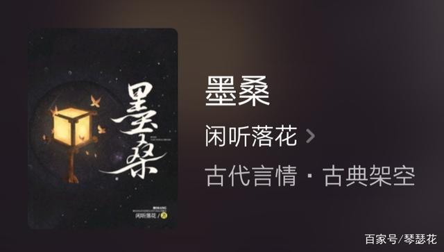 好看的穿越小說(shuō)推薦超經(jīng)典（推薦五部大神經(jīng)典古言完本）(5)