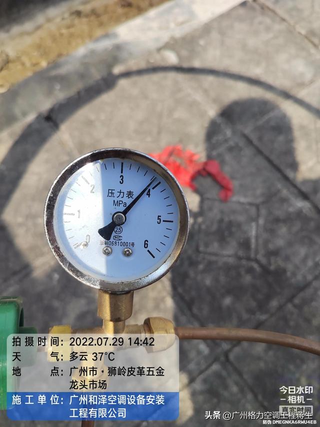 空調(diào)出現(xiàn)e2是什么情況（格力多聯(lián)機(jī)空調(diào)e2故障處理方法）(7)