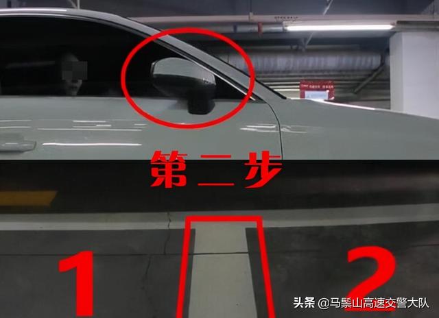 如何倒車入庫技巧（一招教你倒車入庫新手必須學(xué)會(huì)）(2)