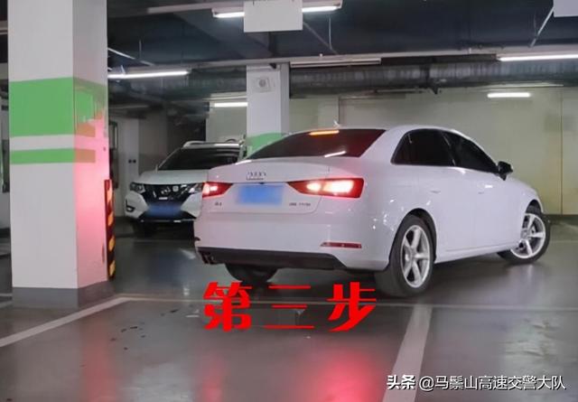 如何倒車入庫技巧（一招教你倒車入庫新手必須學(xué)會(huì)）(3)
