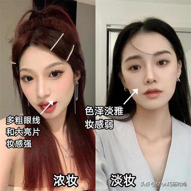簡(jiǎn)單學(xué)化妝教程（教你4個(gè)淡妝步驟簡(jiǎn)單易學(xué)）(3)