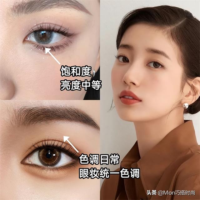 簡(jiǎn)單學(xué)化妝教程（教你4個(gè)淡妝步驟簡(jiǎn)單易學(xué)）(9)